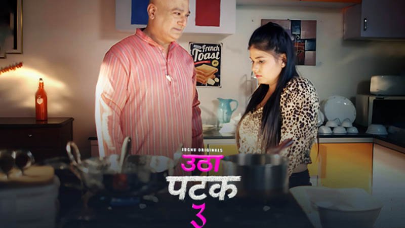 Utha Patak 3 | Season 01 | Episode 05